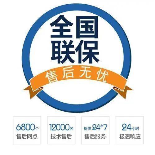 兰州海顿壁挂 炉服务中心